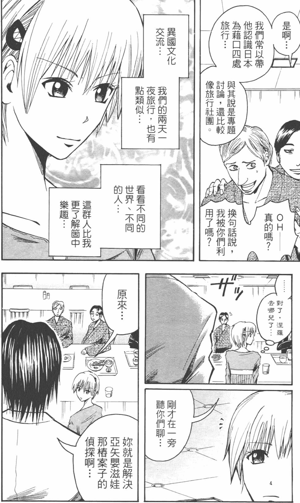 第141页