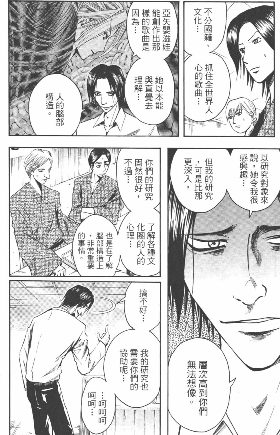 第143页