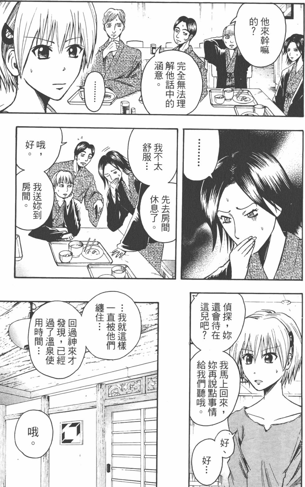 第144页