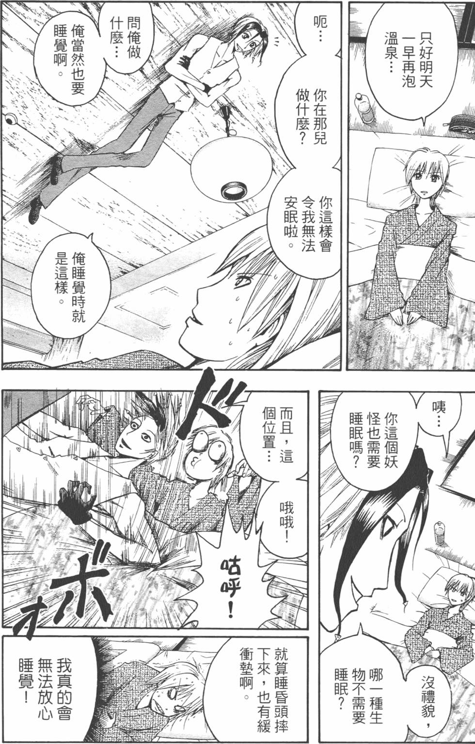 第145页