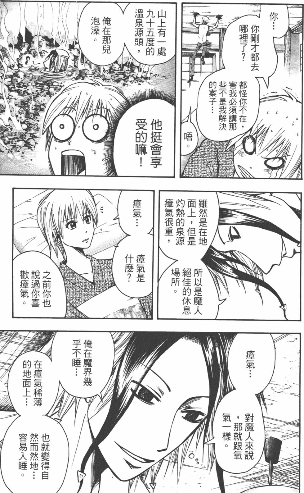 第146页