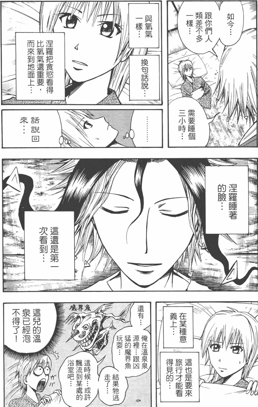第147页