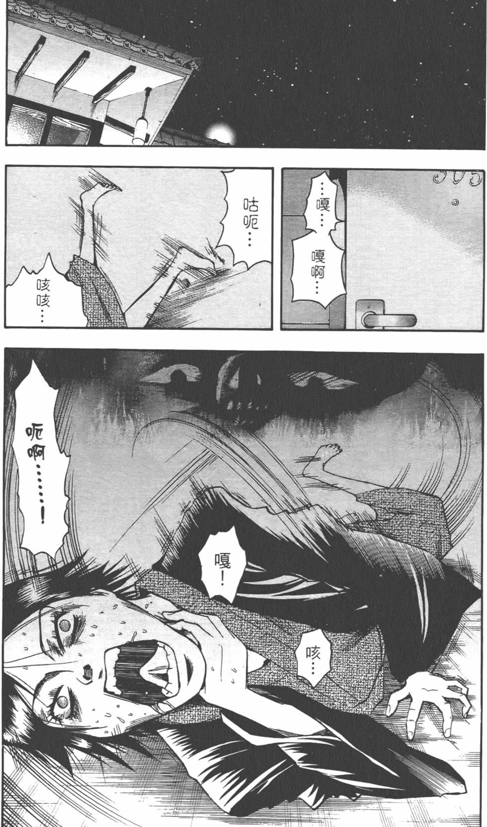 第148页