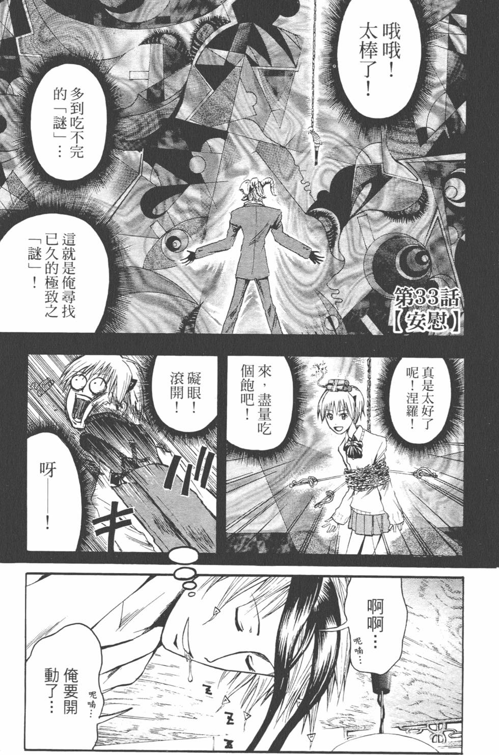 第150页