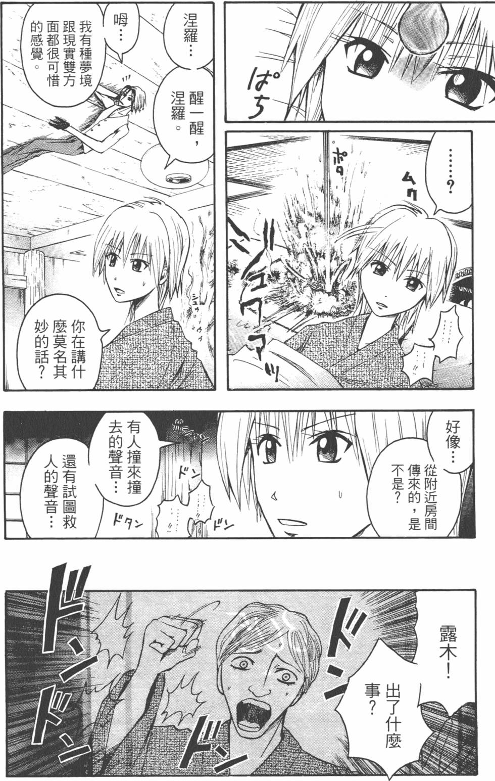 第153页