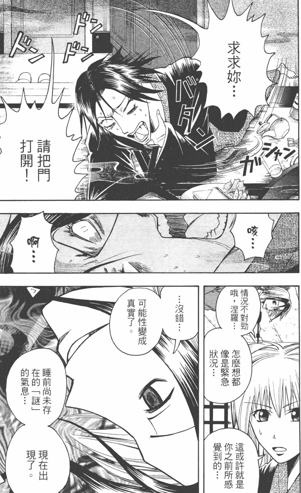第154页