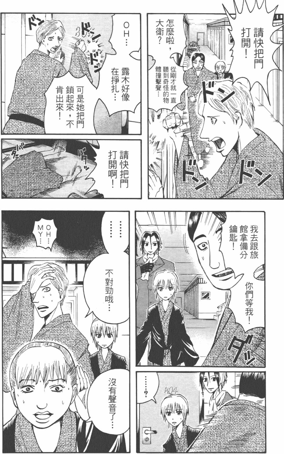 第155页