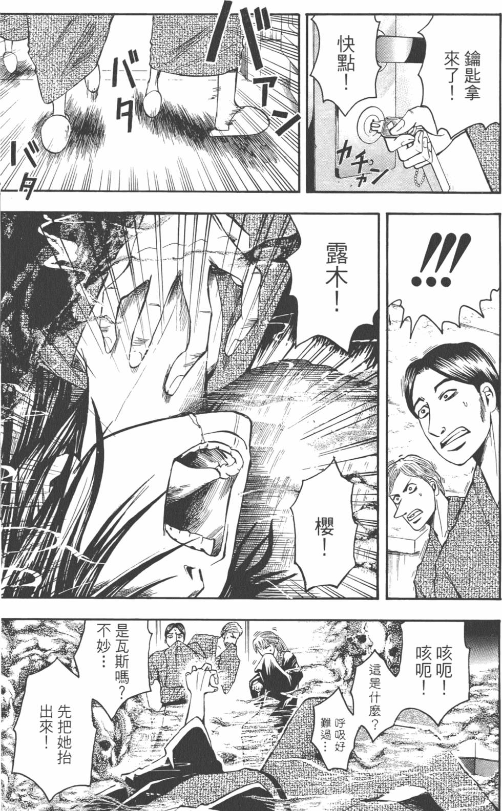 第156页