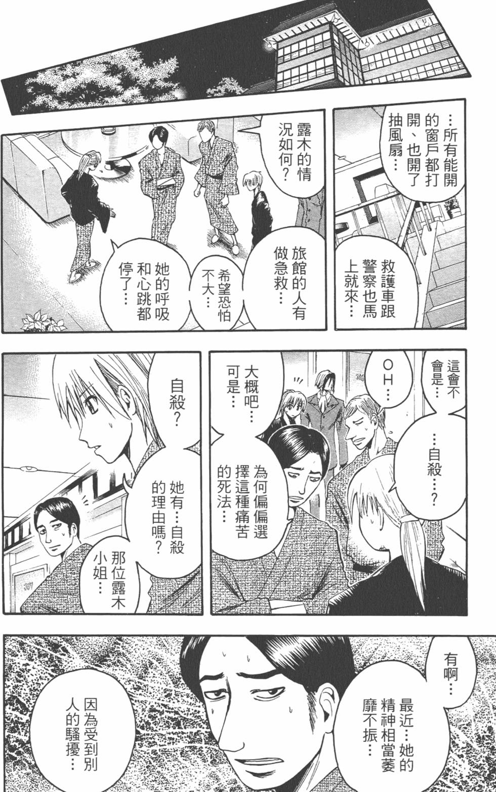 第157页
