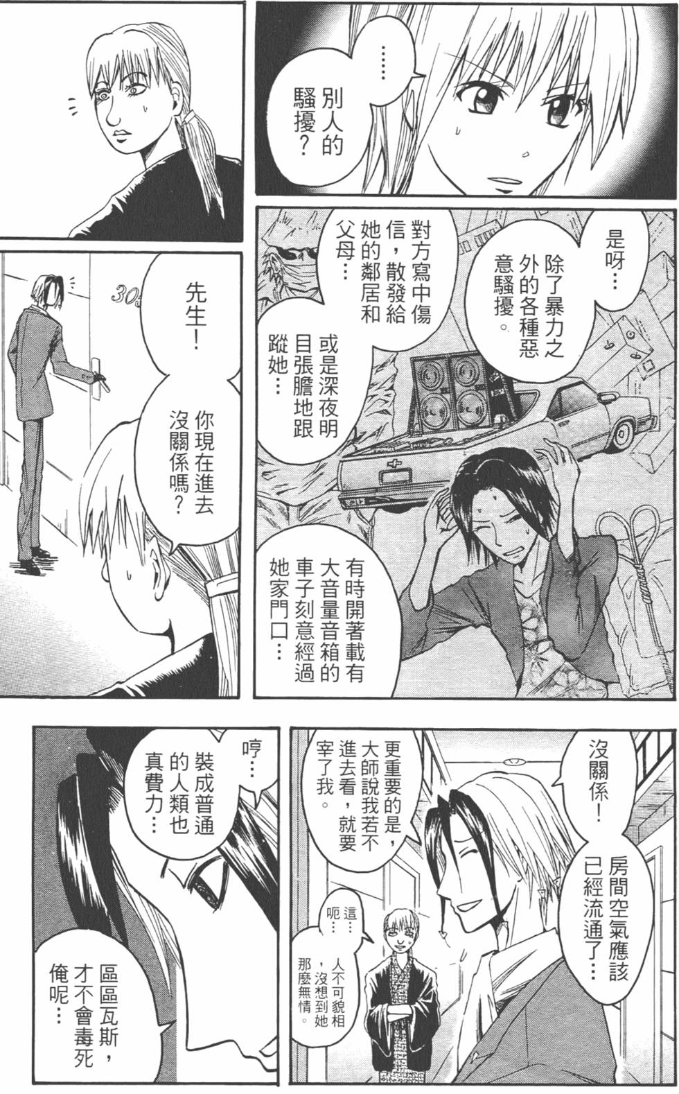 第158页