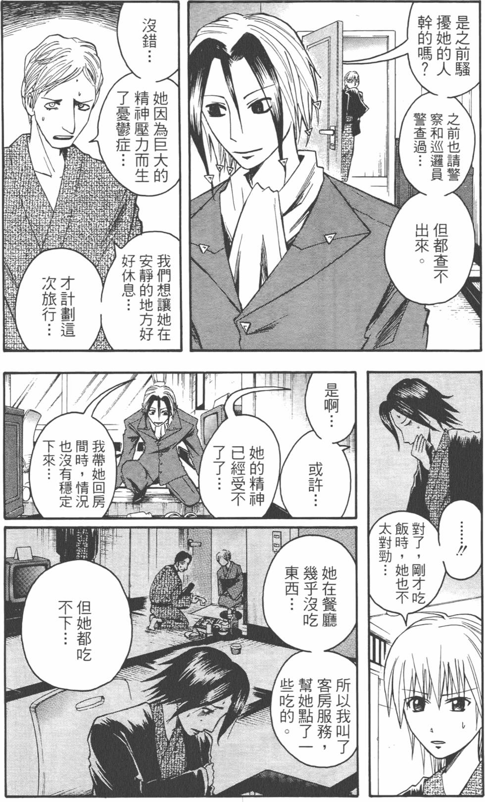 第159页