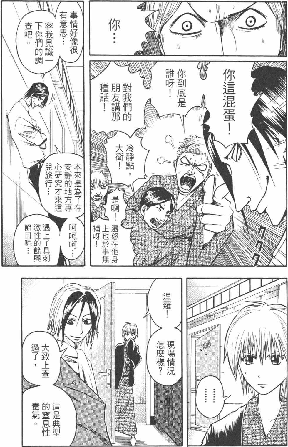 第162页