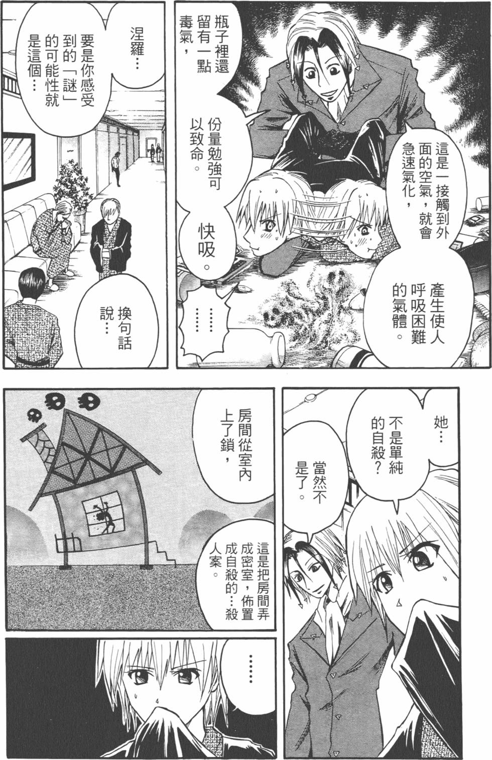 第163页