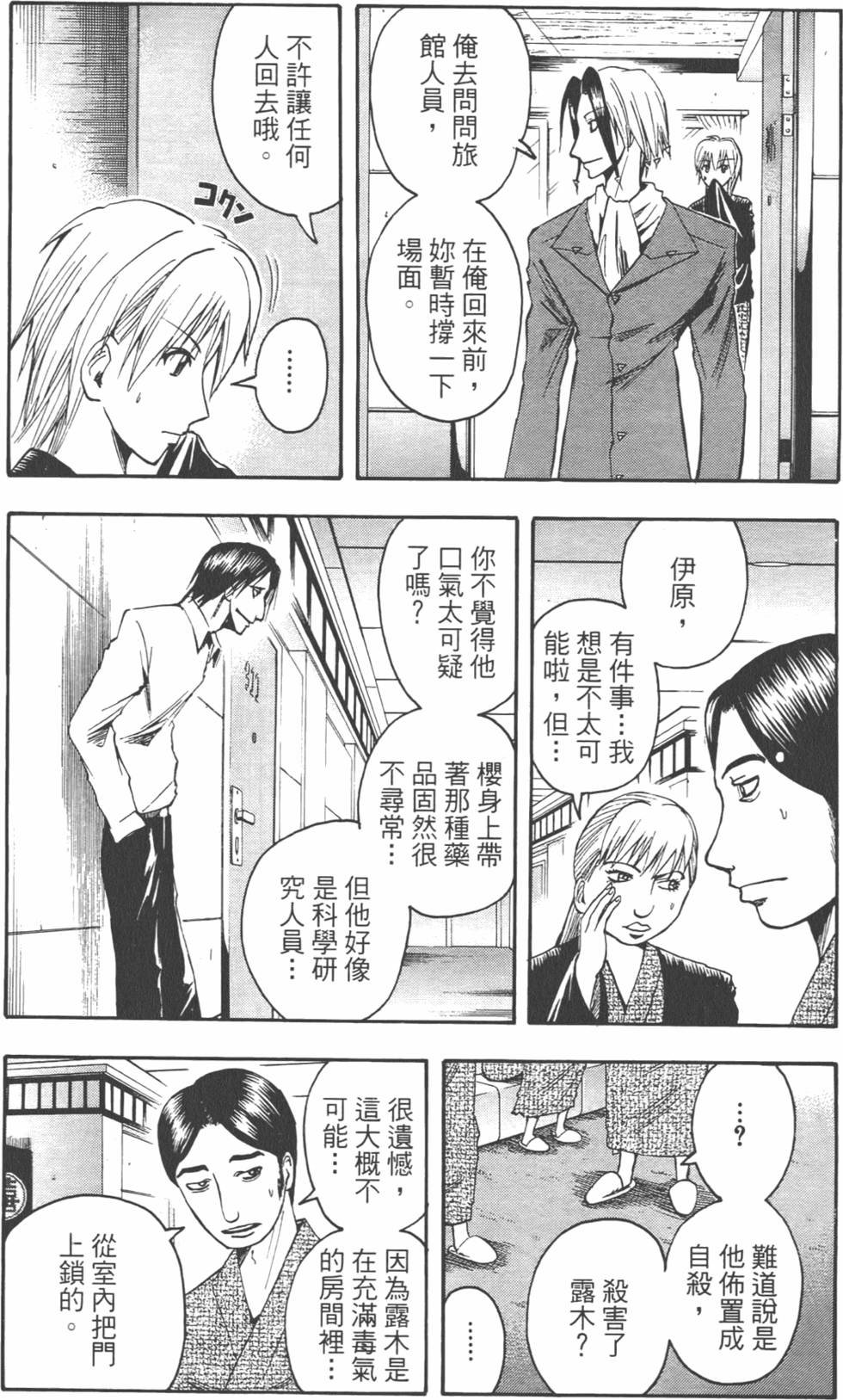 第164页