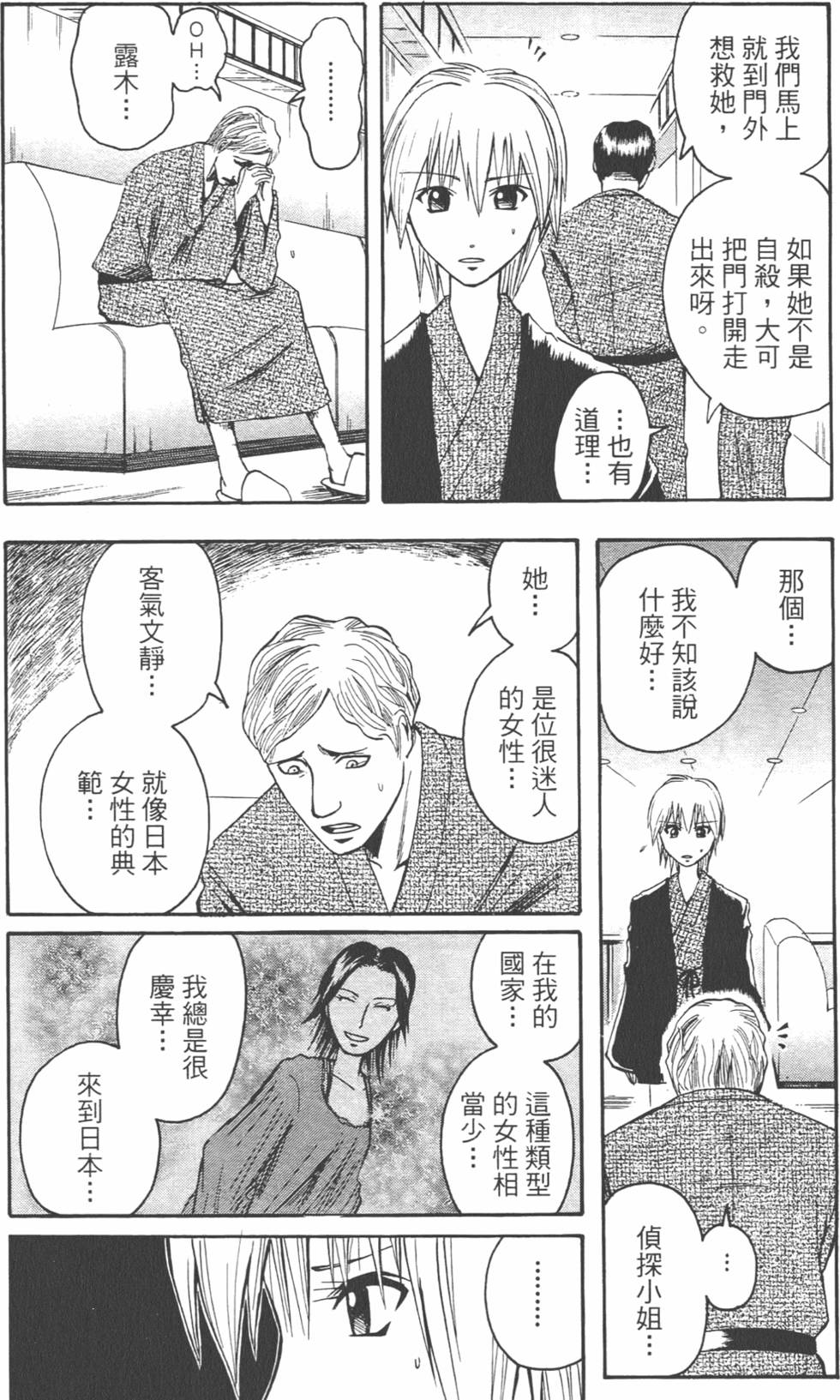 第165页