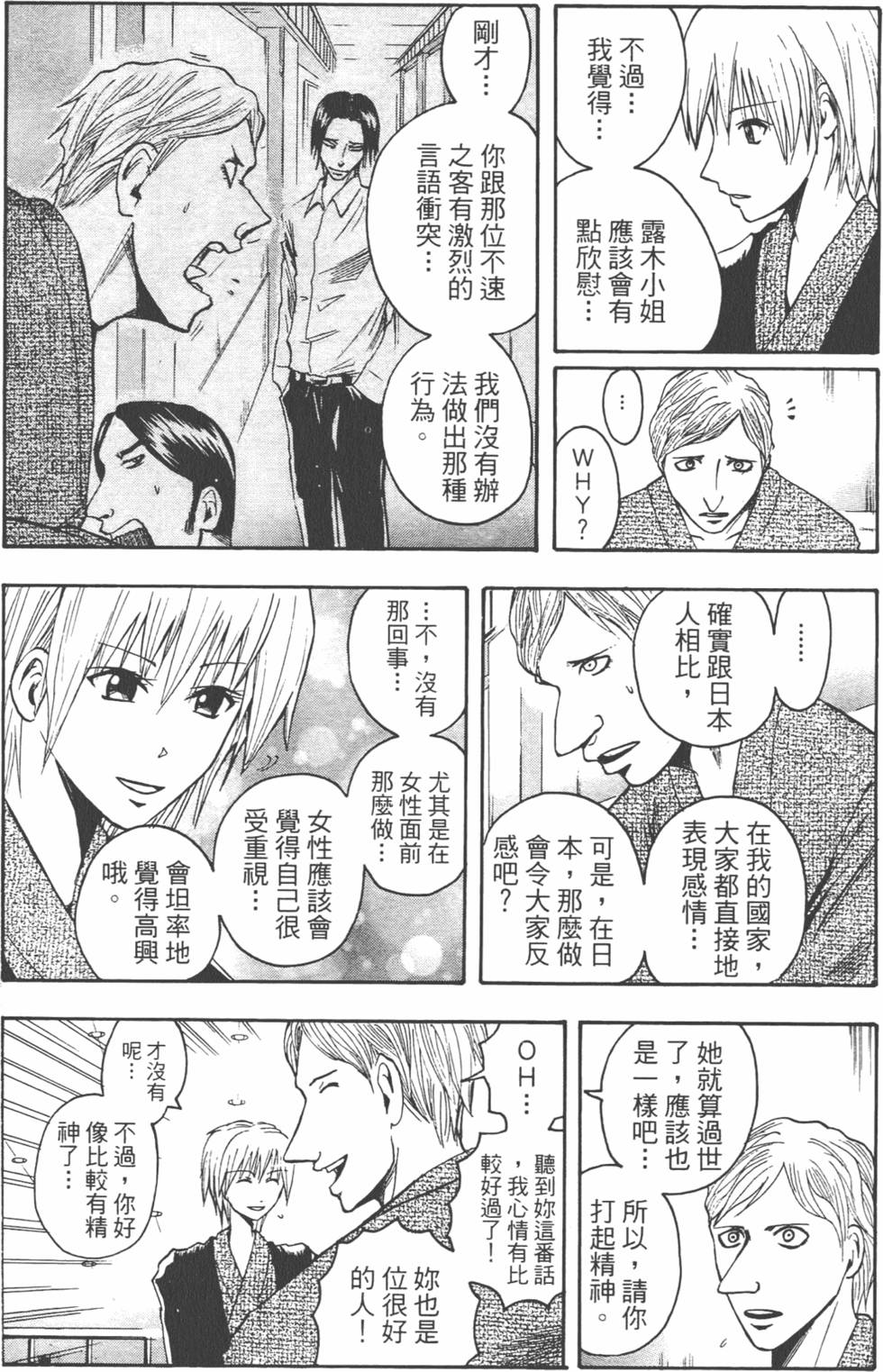第166页