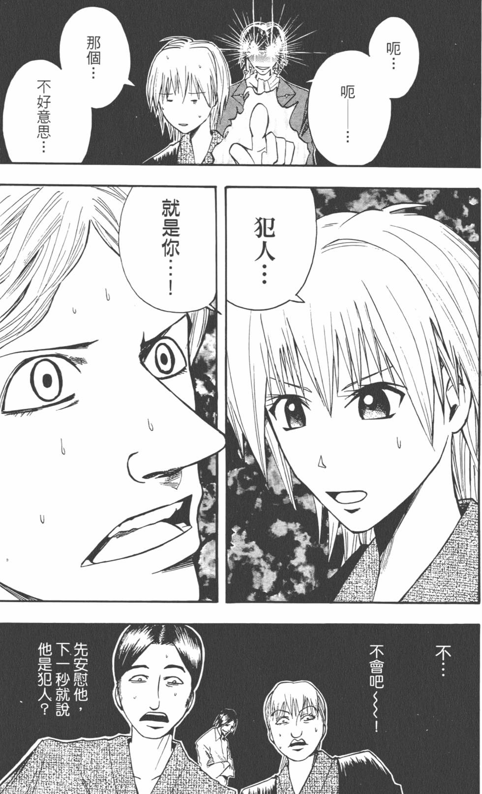 第168页