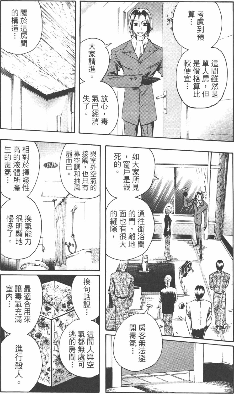 第171页
