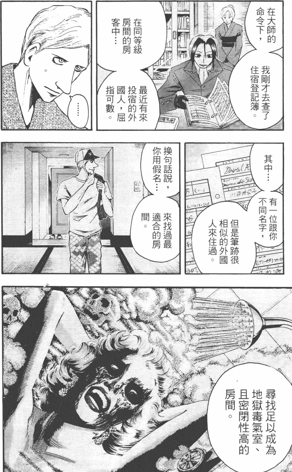 第172页