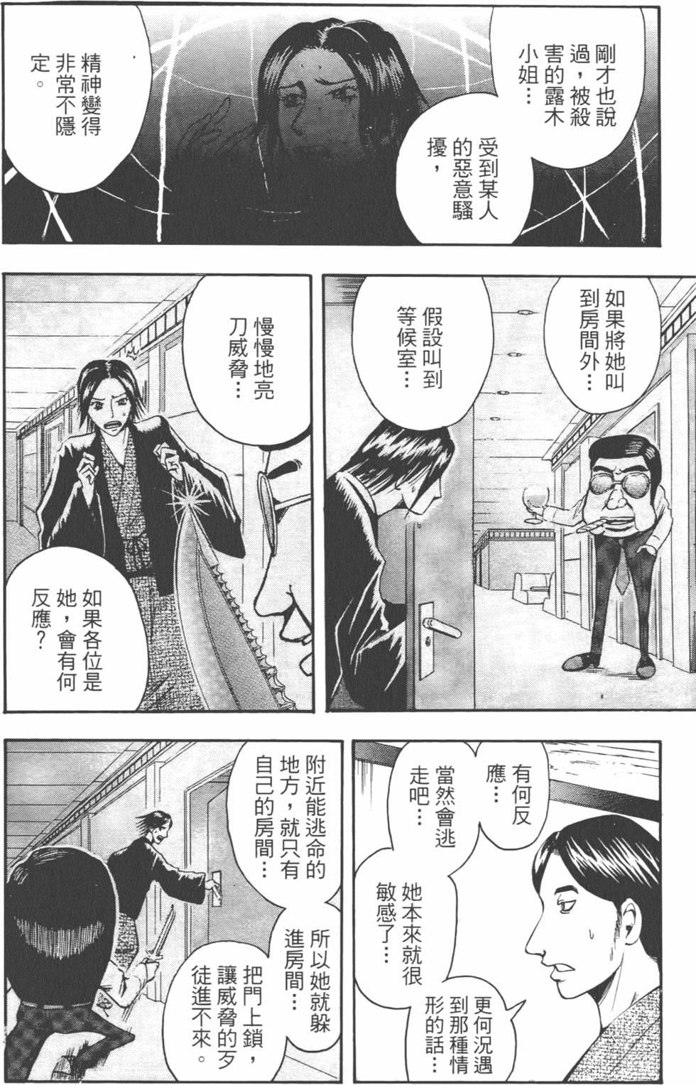 第174页