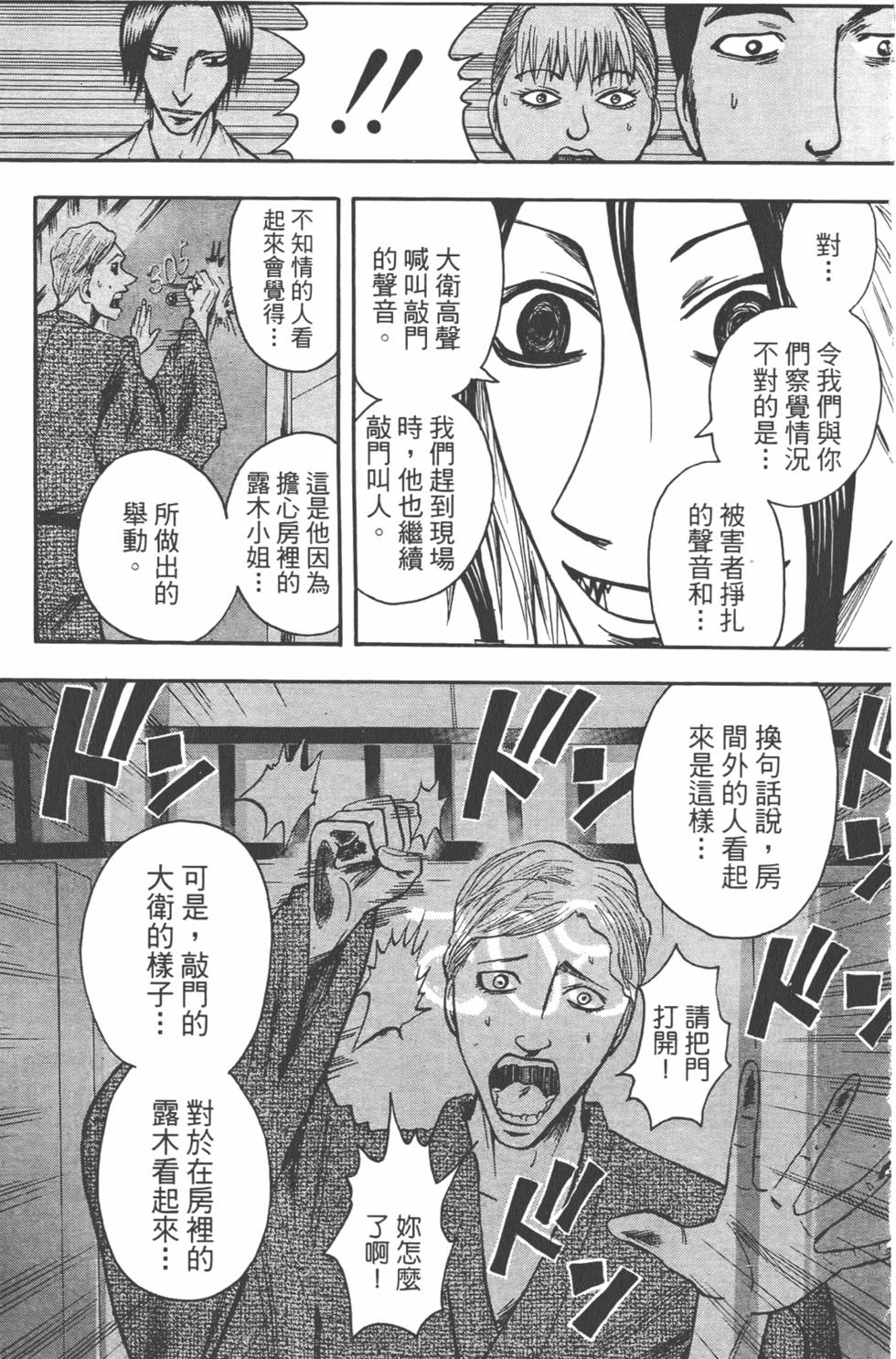 第175页