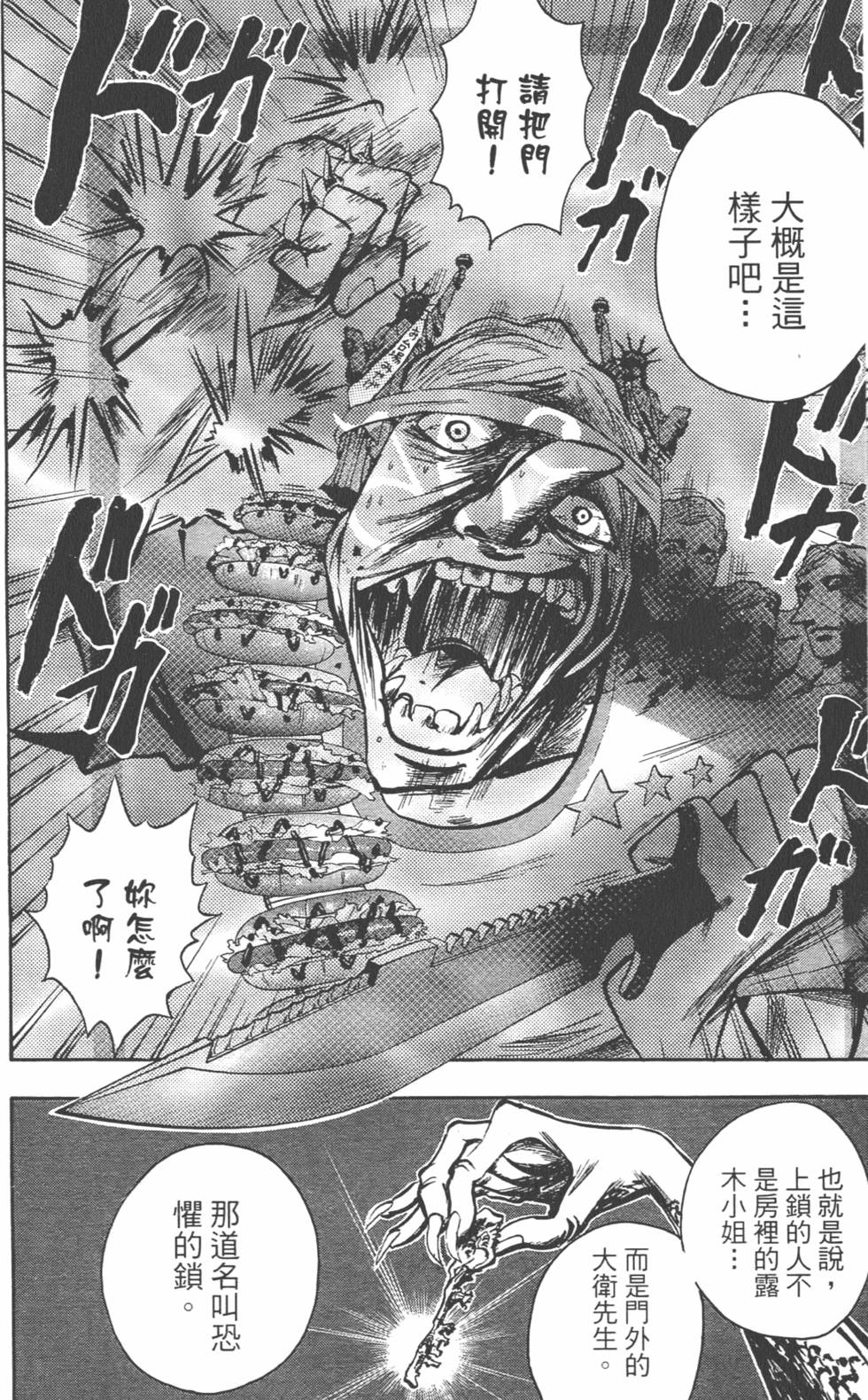 第176页