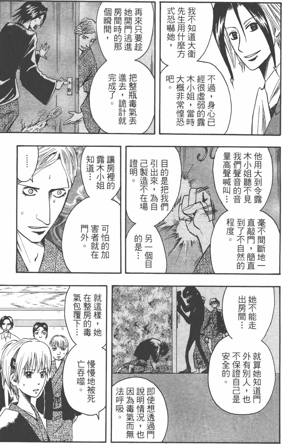 第177页