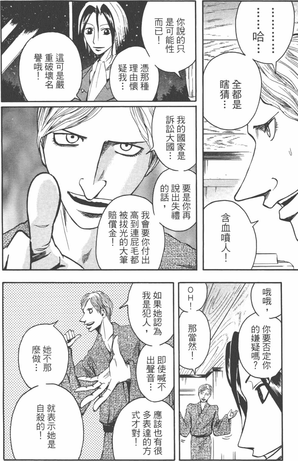 第178页