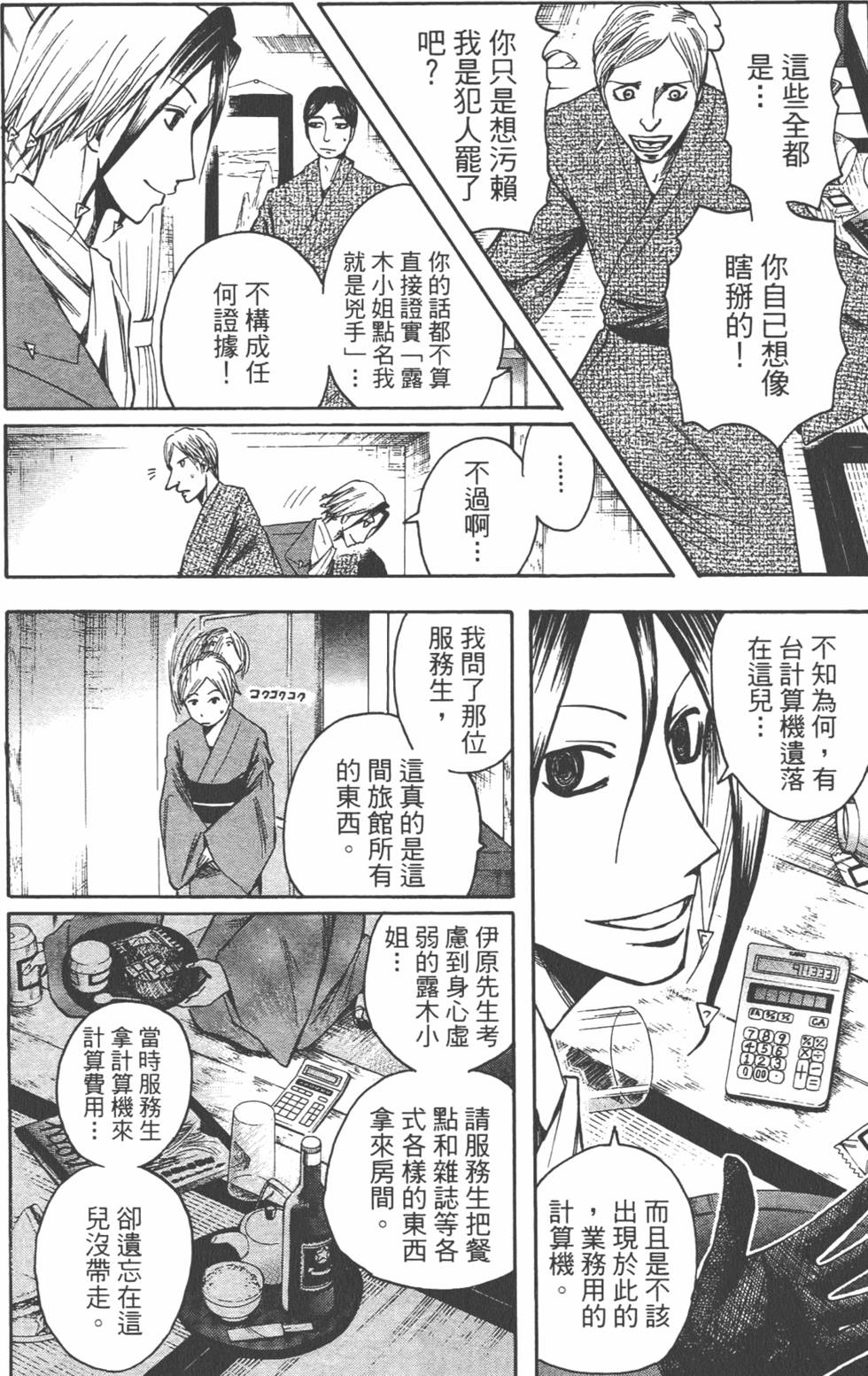 第180页