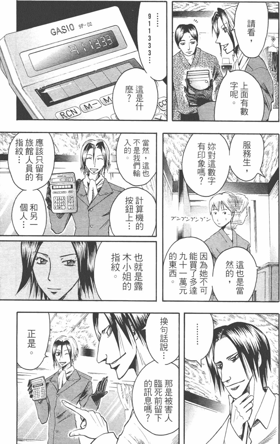 第181页