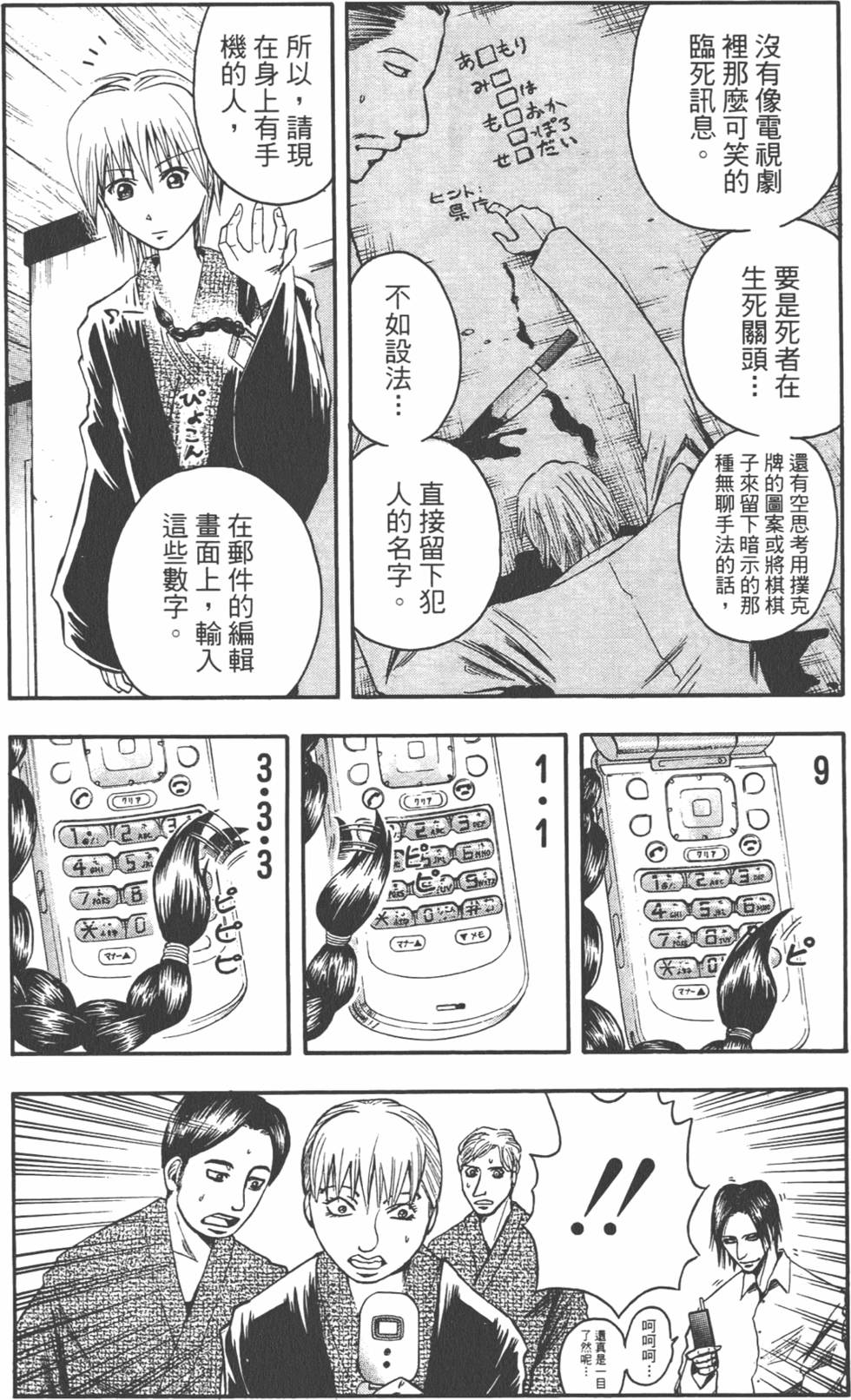 第182页