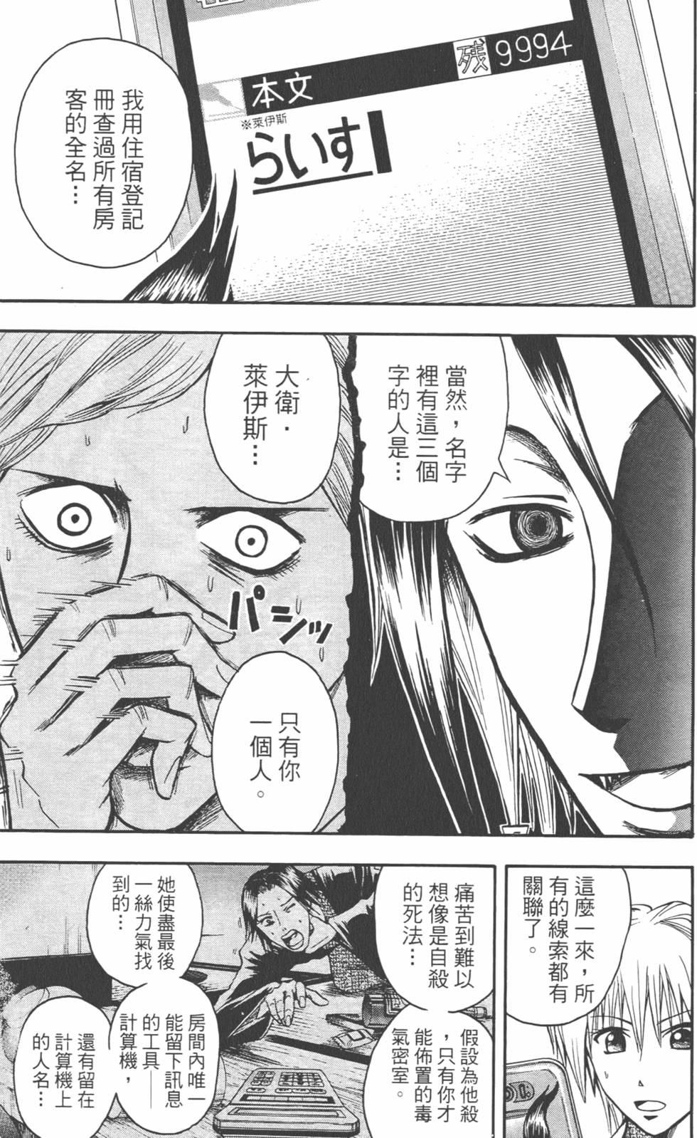 第183页