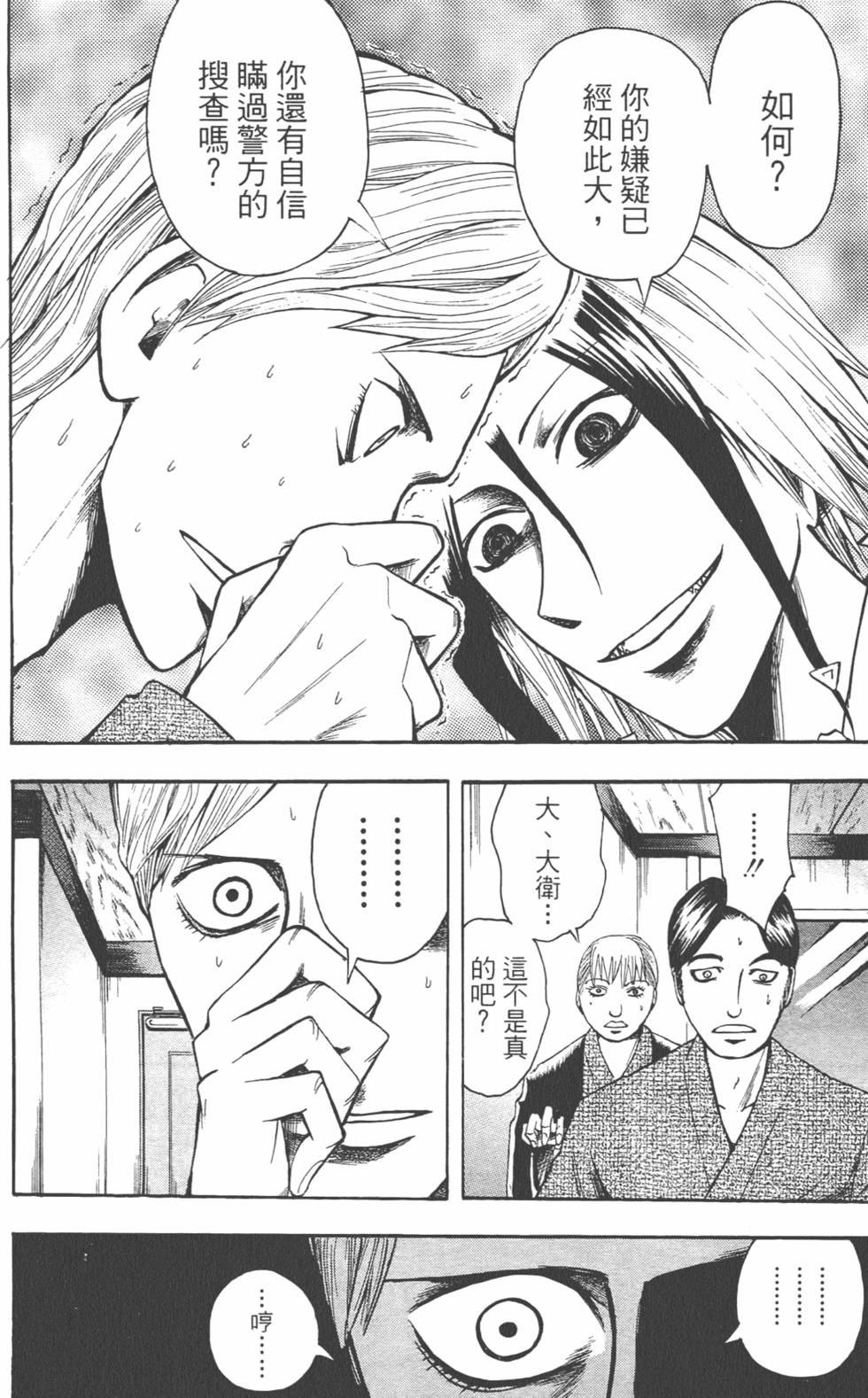 第184页