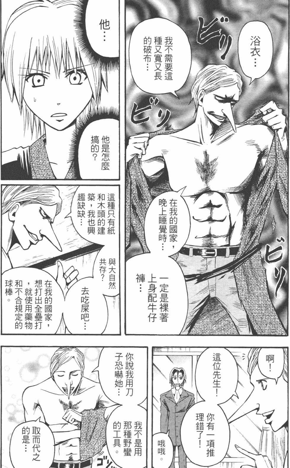 第186页