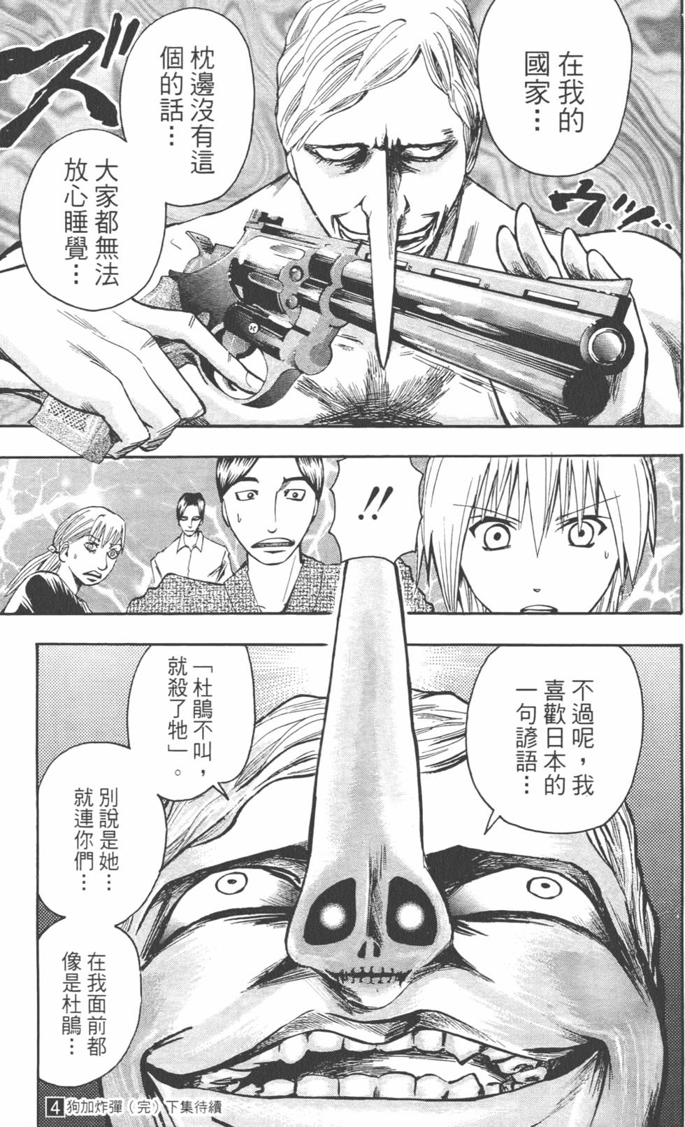 第187页