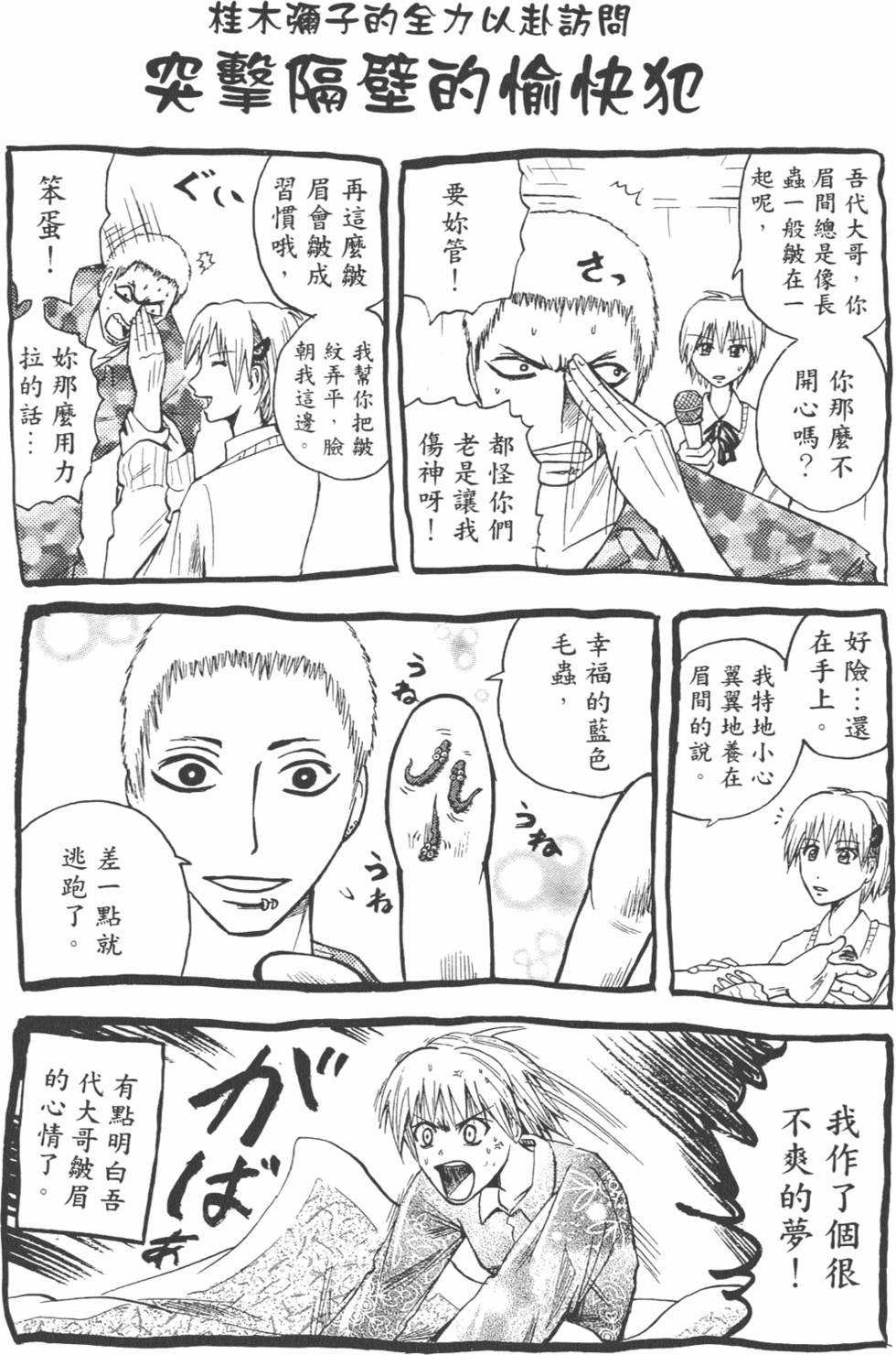 第188页