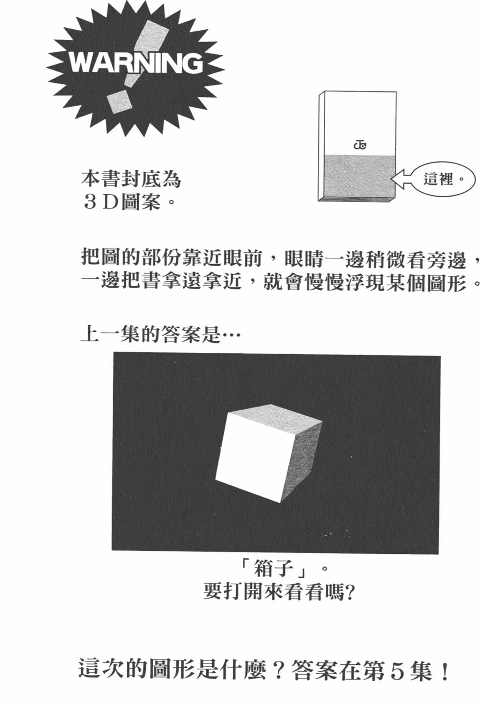 第189页