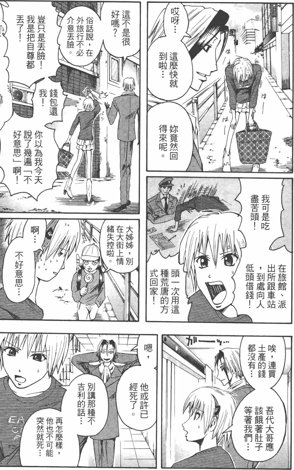 第38页