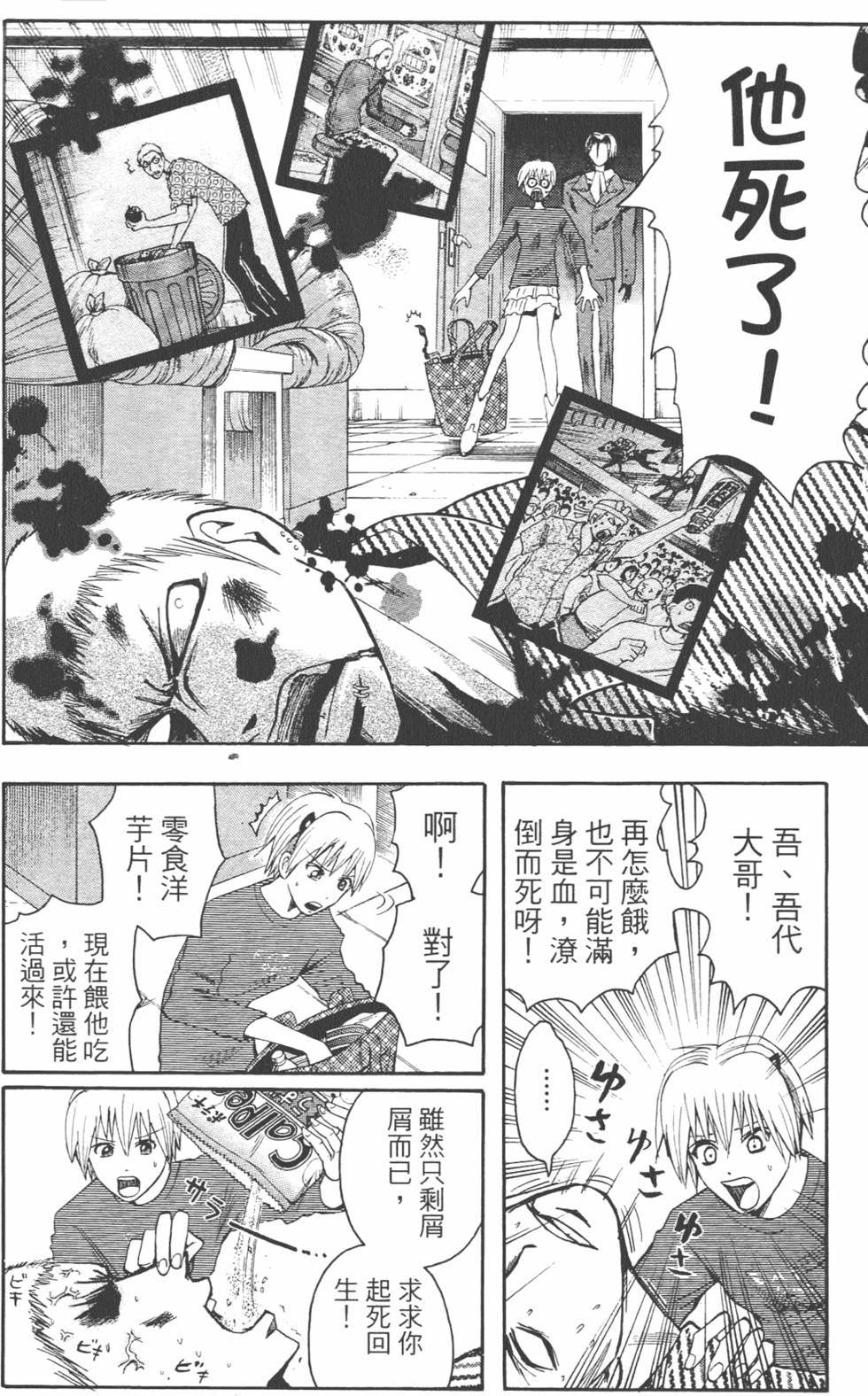第39页