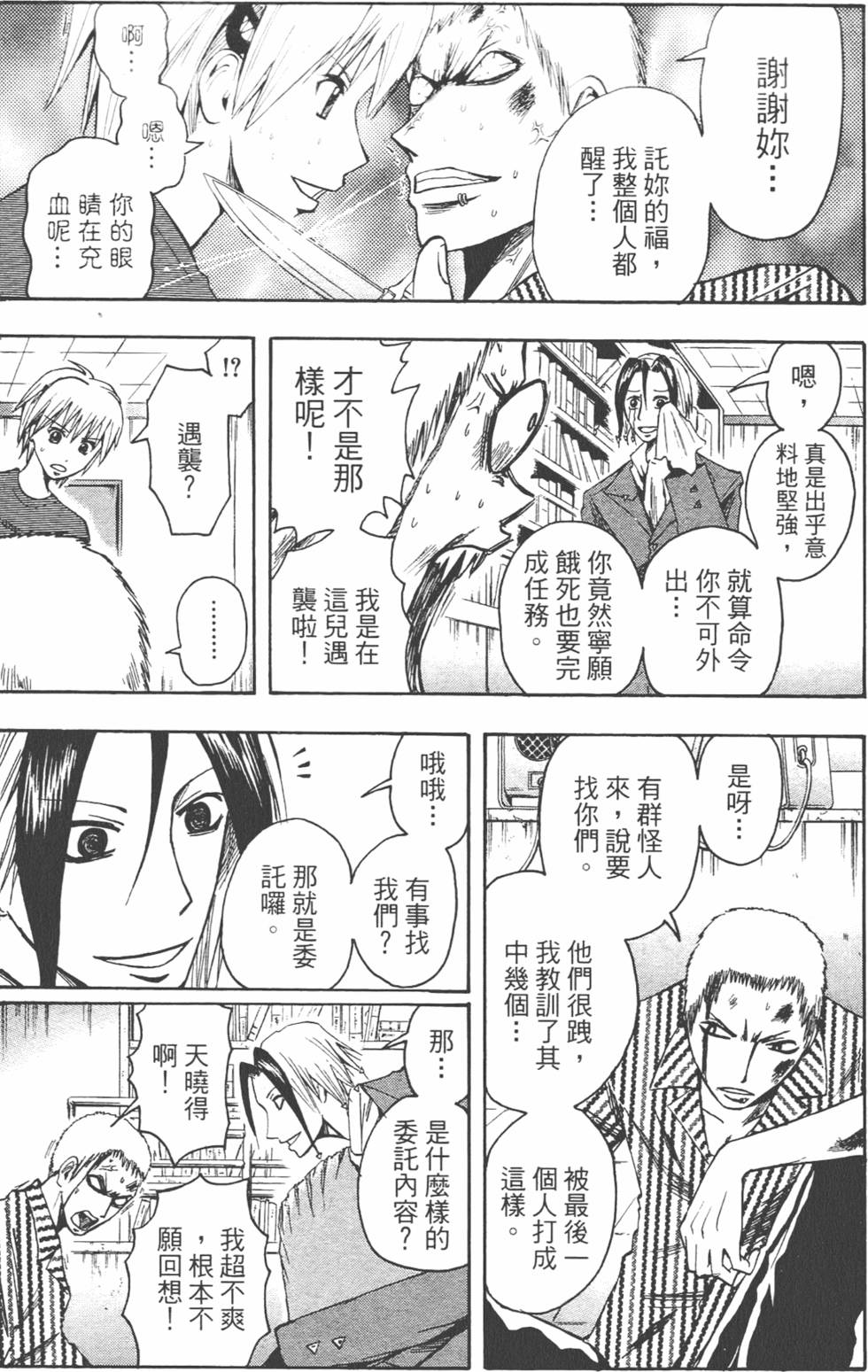 第40页