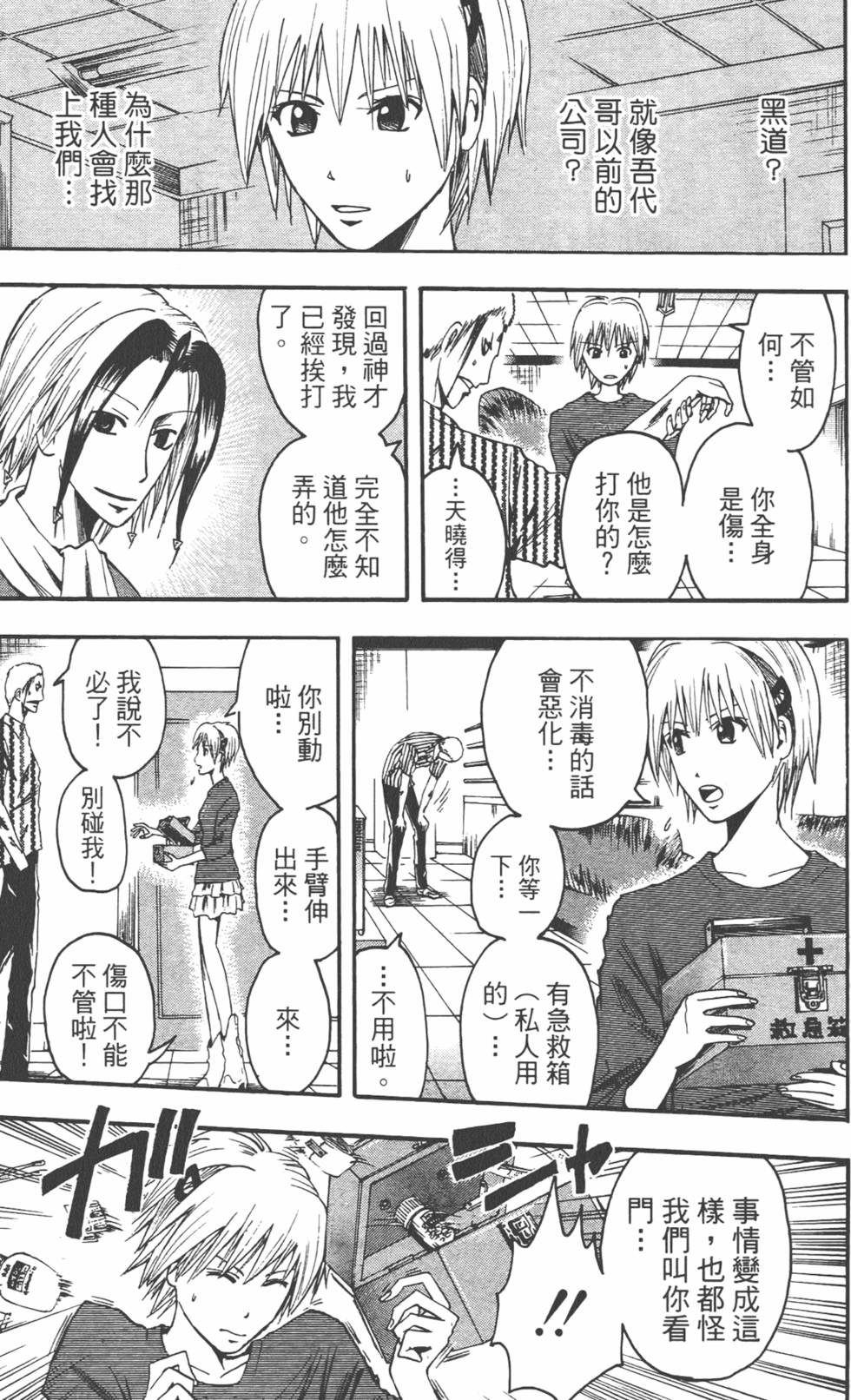 第42页