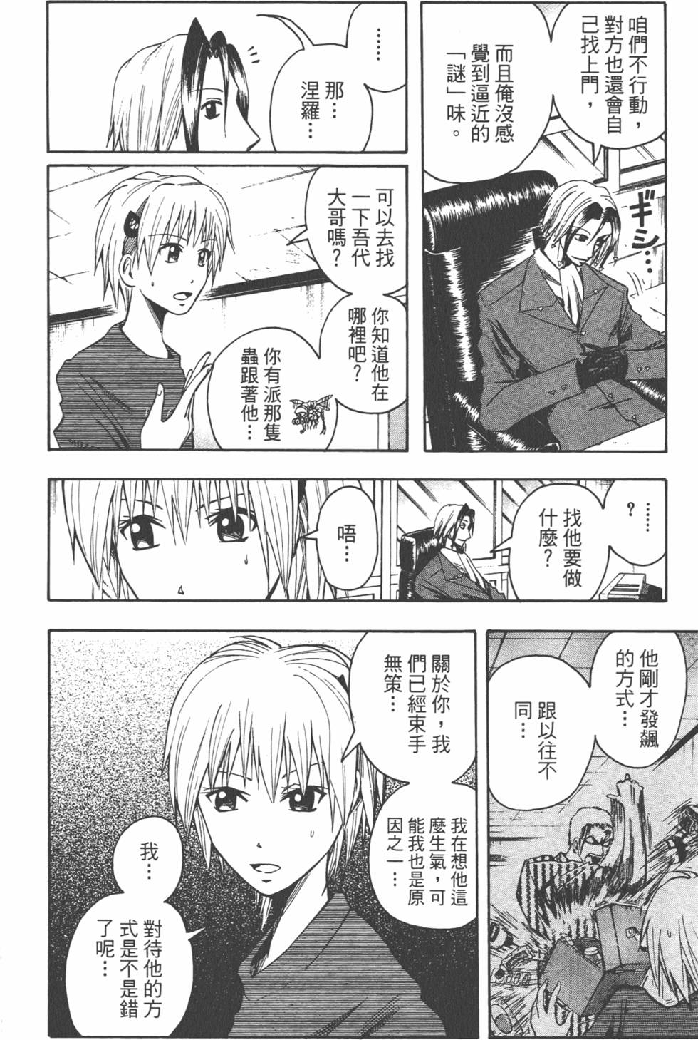 第51页