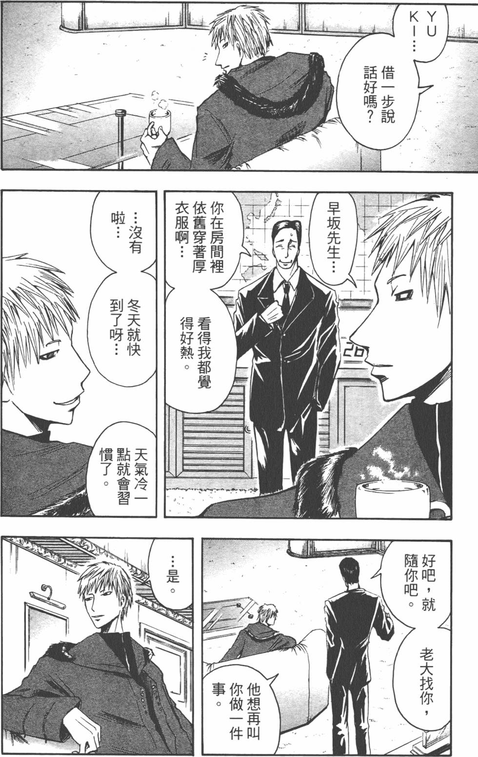 第53页