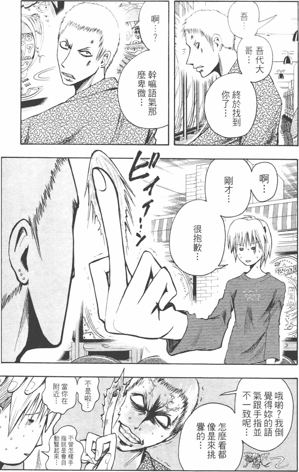 第56页