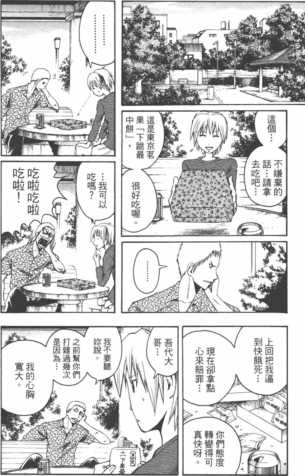 第57页