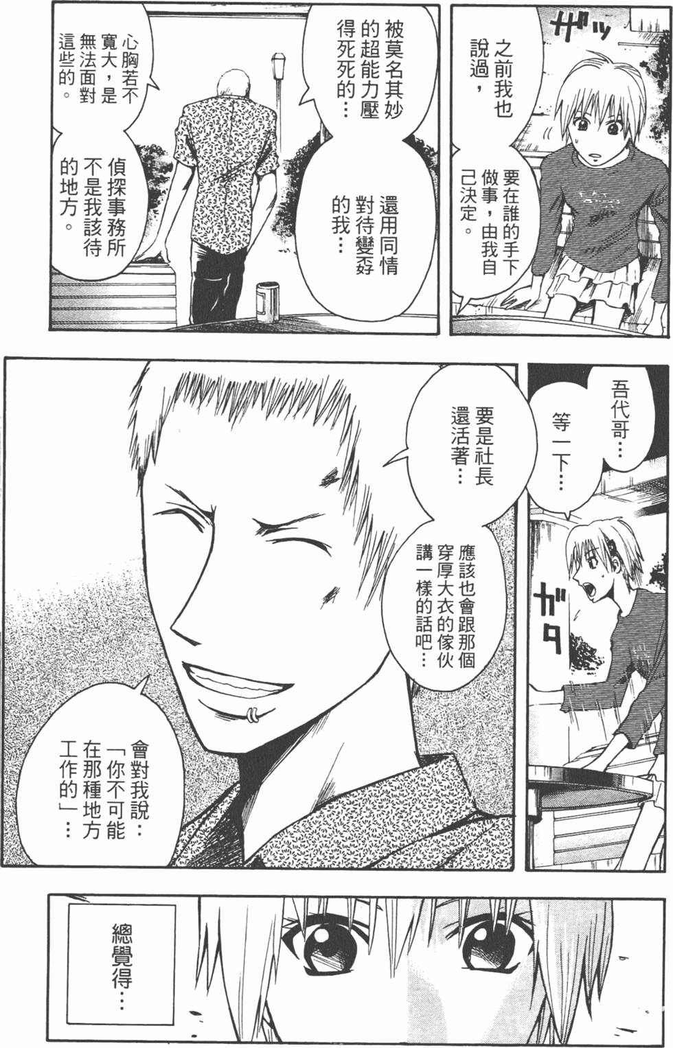 第62页