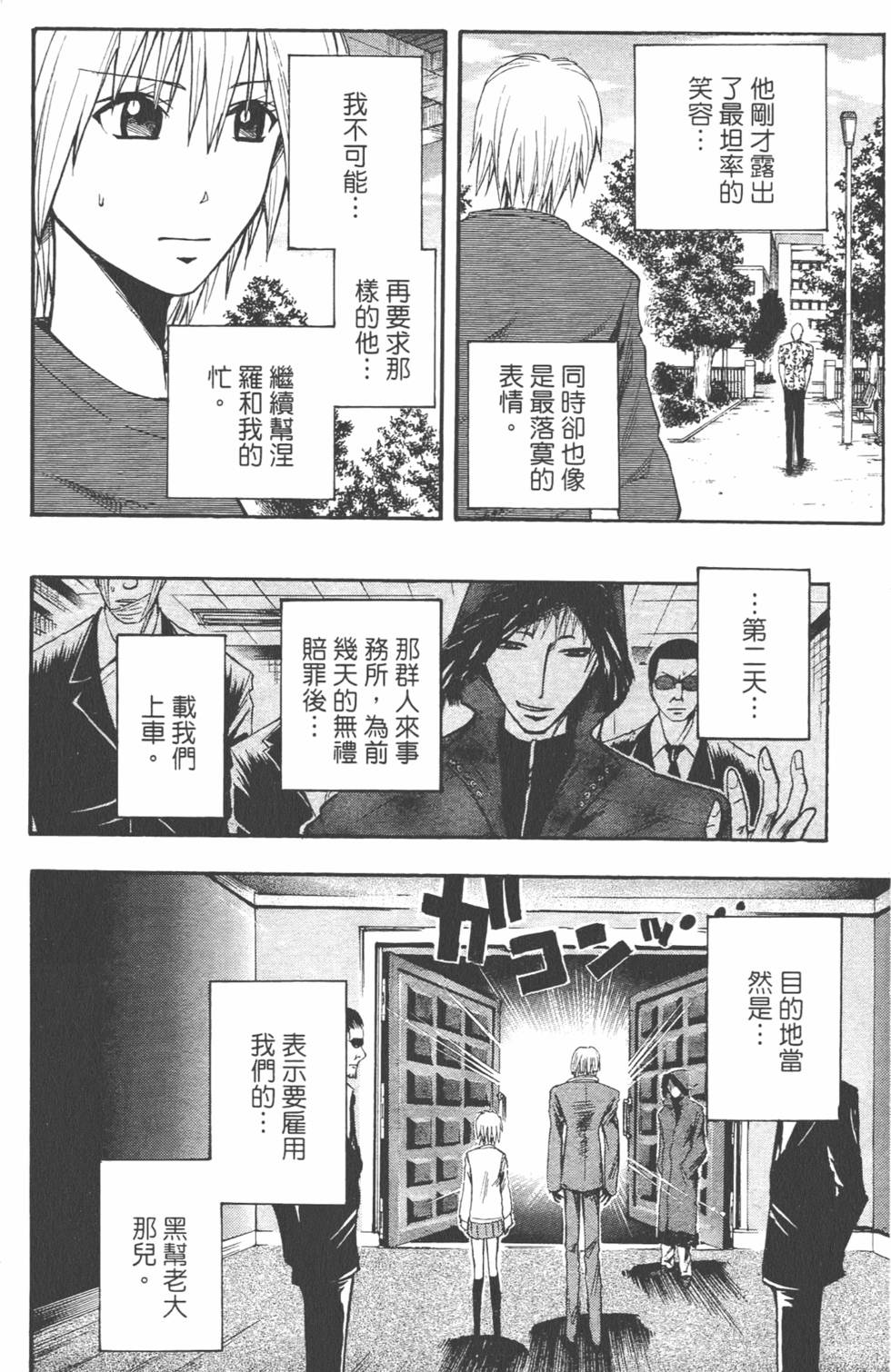 第63页