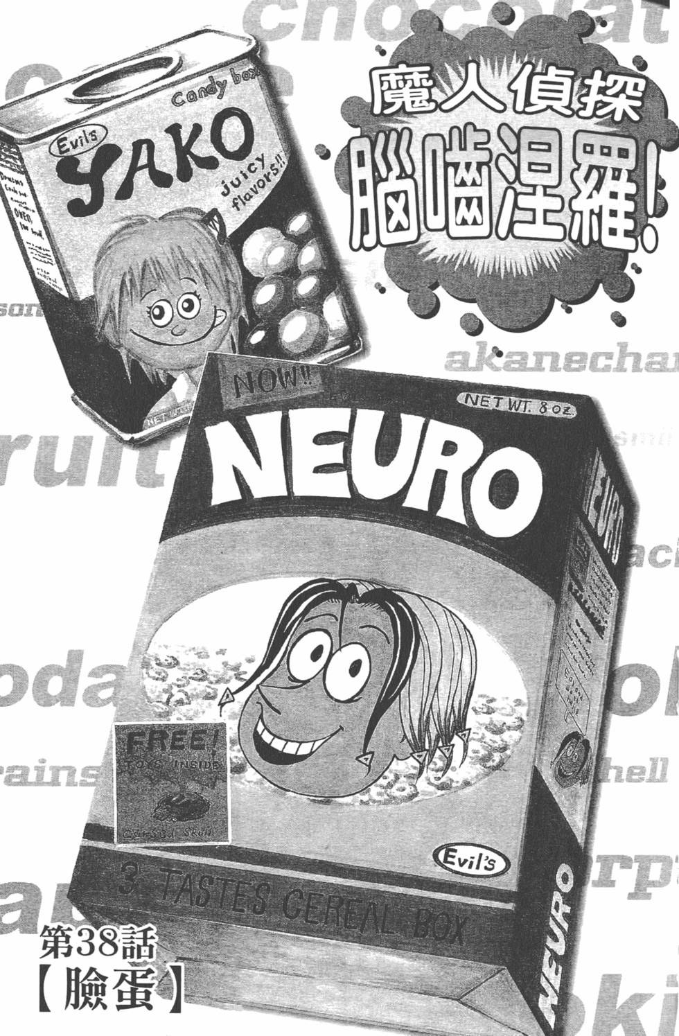 第66页