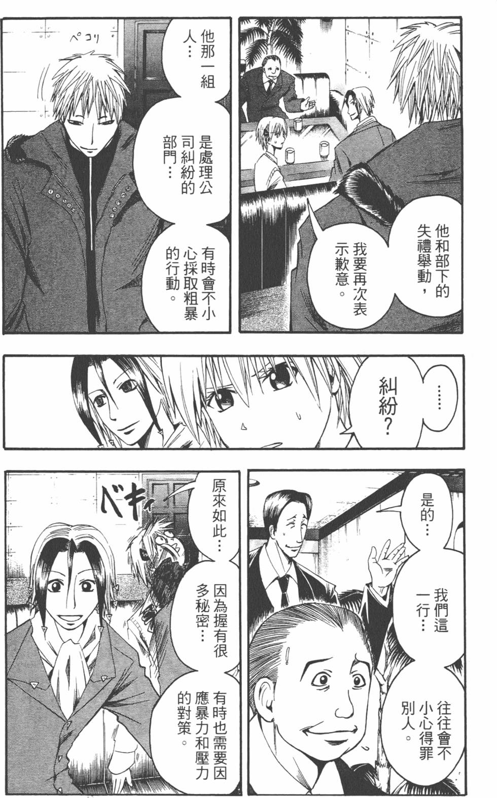 第69页