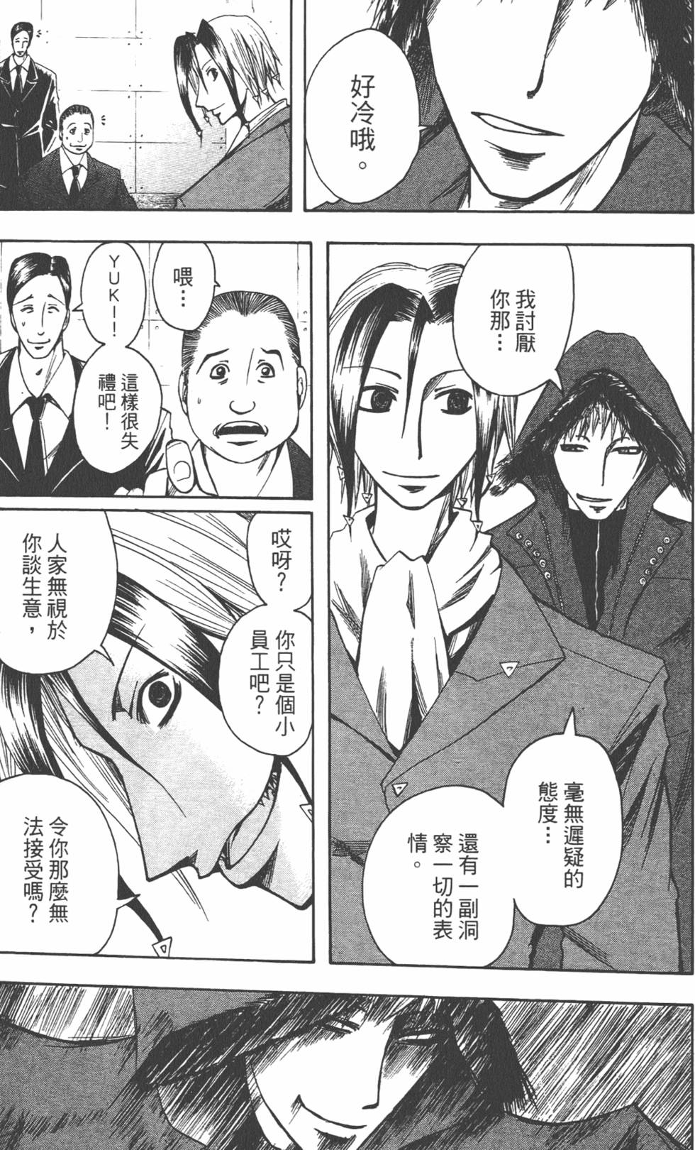 第78页